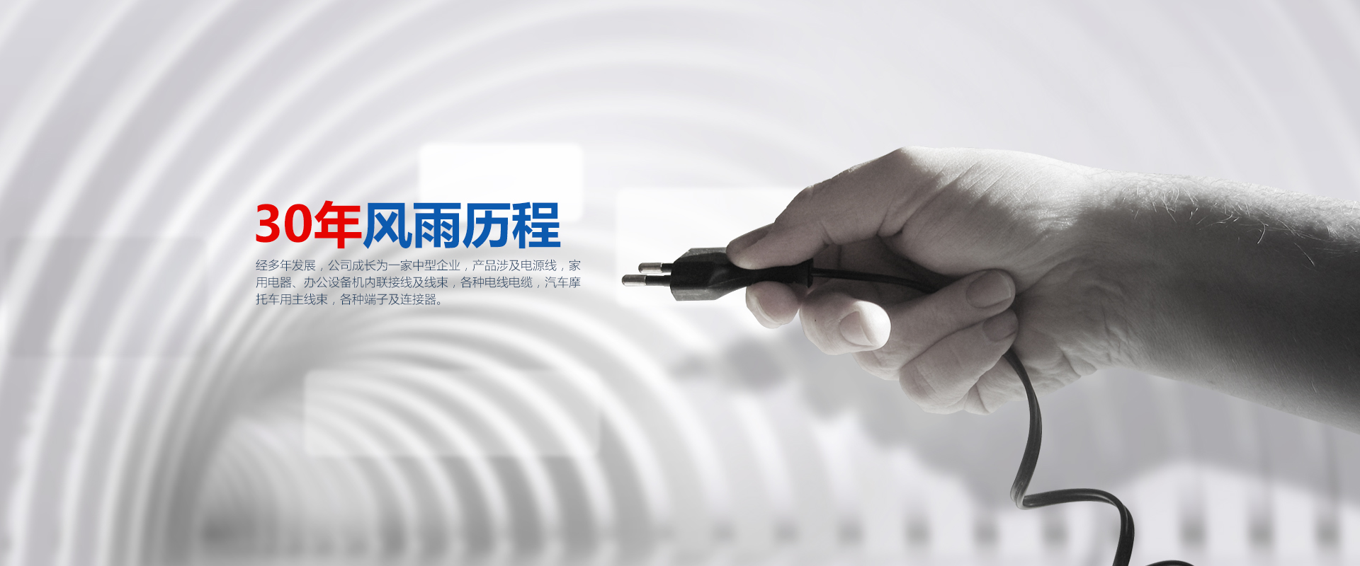 山東科大中天安控科技有限公司 