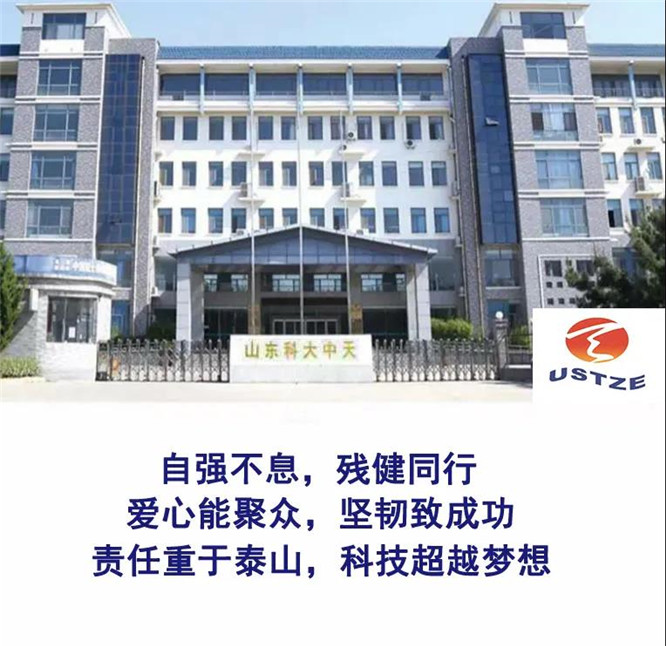 安全、智能、溫暖、節(jié)能