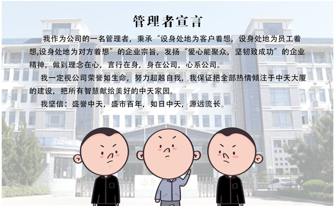 安全、智能、溫暖、節(jié)能