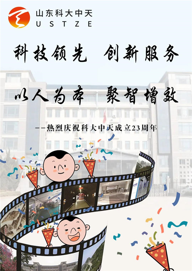 安全、智能、溫暖、節(jié)能